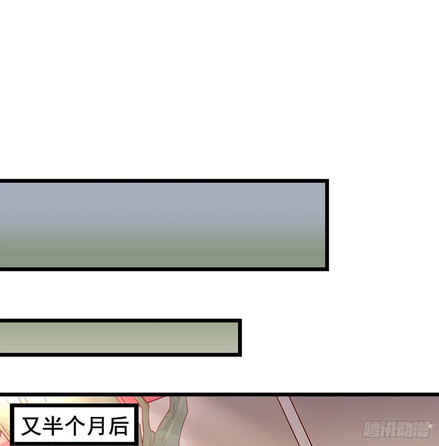 氪金大佬 - 被将军了 - 第6张图