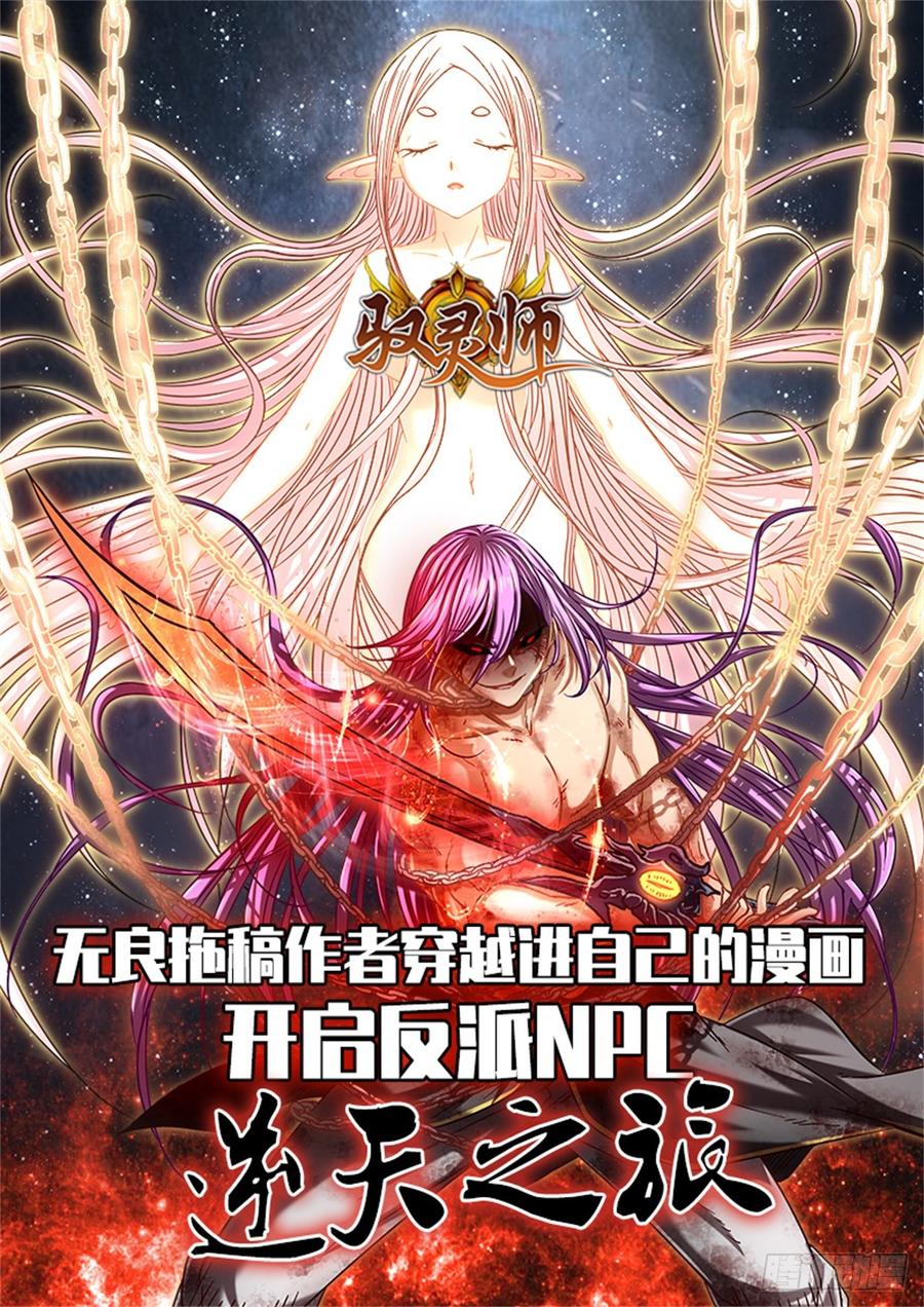 氪金大佬 - 被将军了 - 第97张图