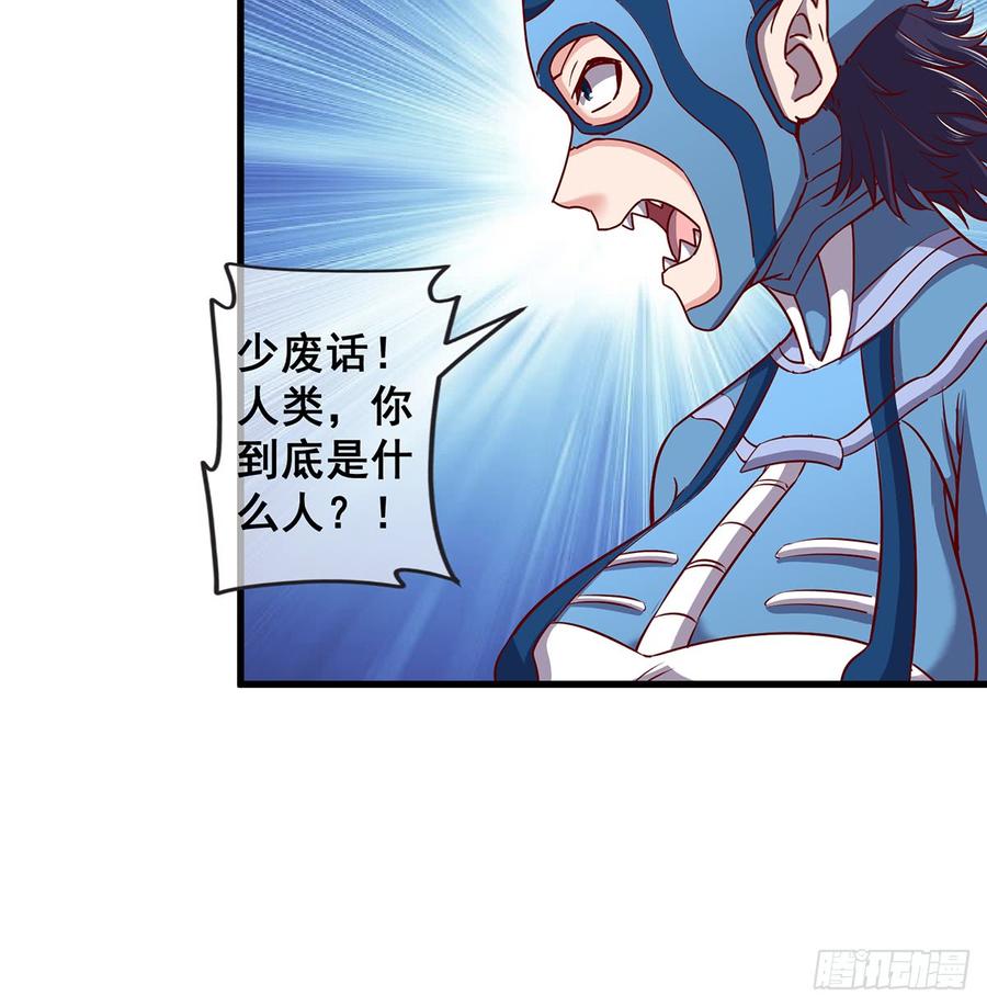 氪金大佬 - 直捣黄龙 - 第26张图