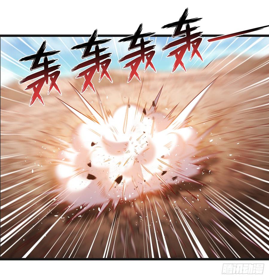 氪金大佬 - 直捣黄龙 - 第55张图