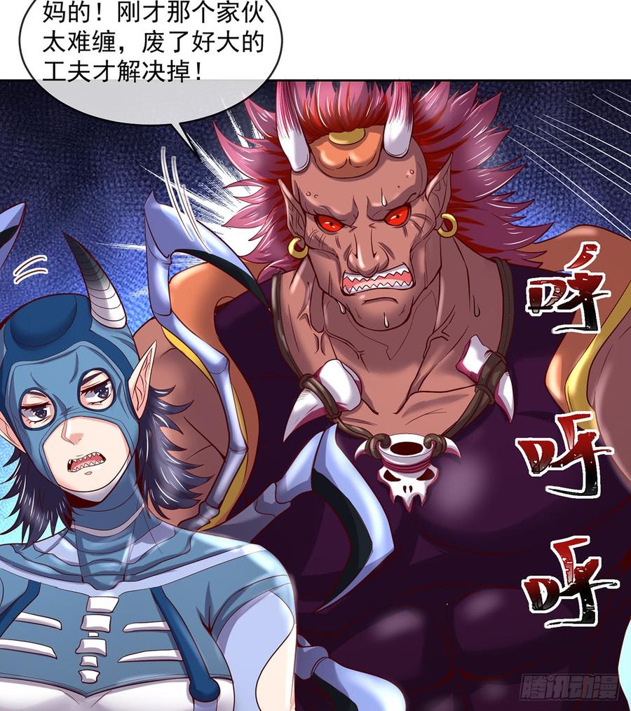 氪金大佬 - 直捣黄龙 - 第66张图