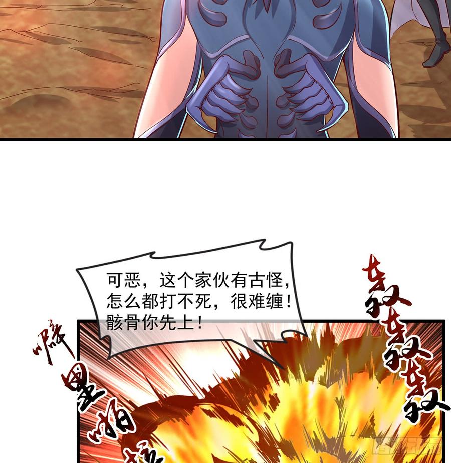 氪金大佬 - 直捣黄龙 - 第34张图