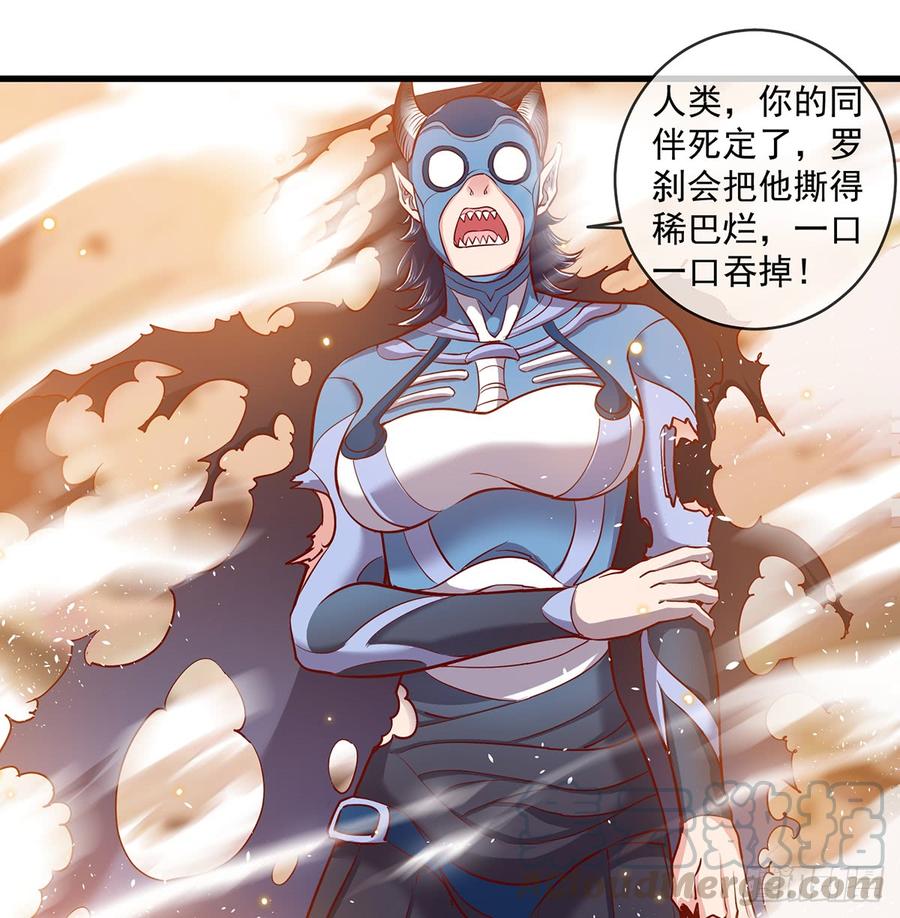 氪金大佬 - 直捣黄龙 - 第22张图