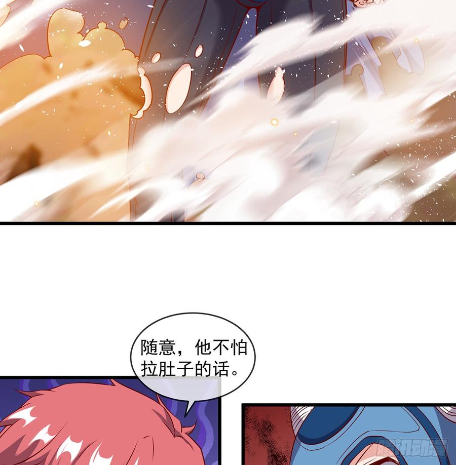 氪金大佬 - 直捣黄龙 - 第23张图