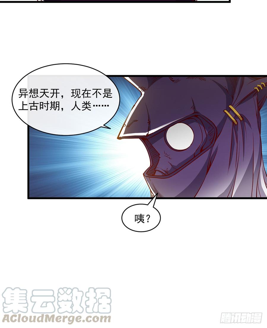 氪金大佬 - 直捣黄龙 - 第8张图