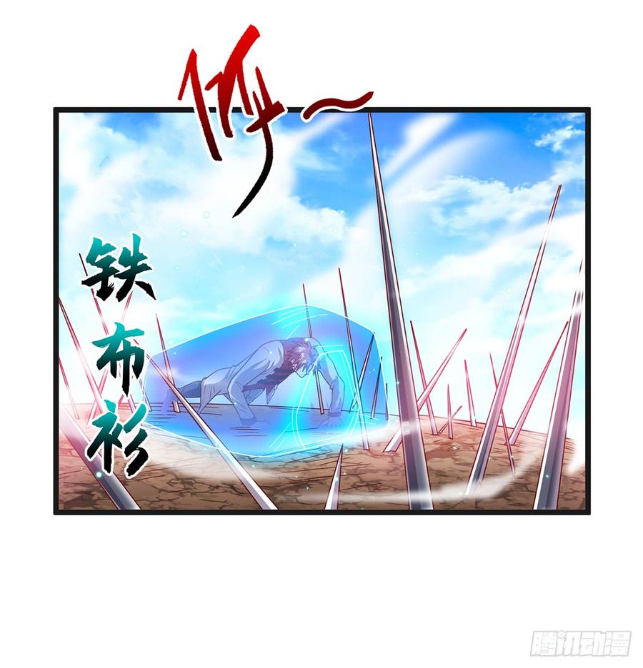 氪金大佬 - 直捣黄龙 - 第56张图