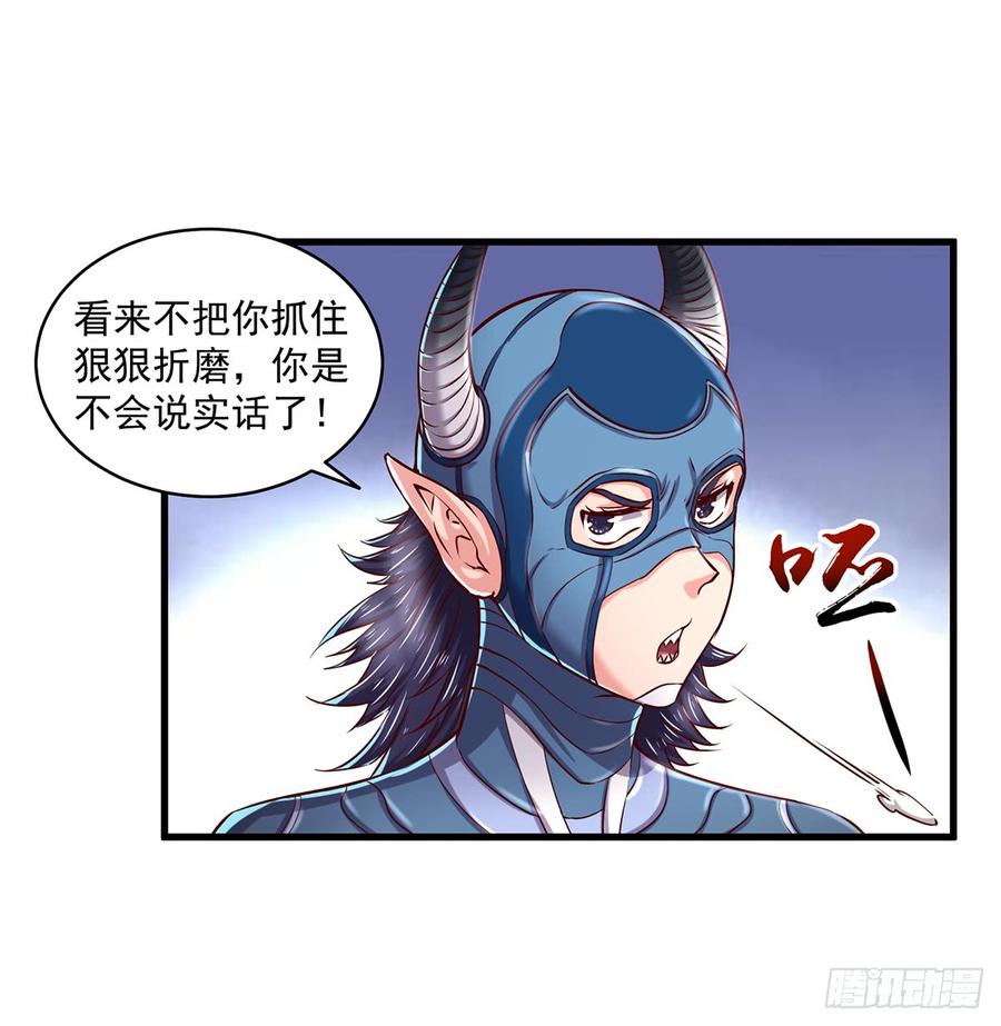 氪金大佬 - 直捣黄龙 - 第32张图