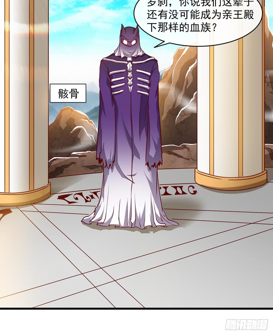 氪金大佬 - 直捣黄龙 - 第5张图