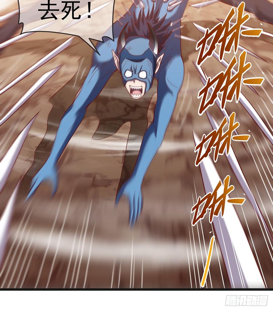 氪金大佬 - 直捣黄龙 - 第53张图