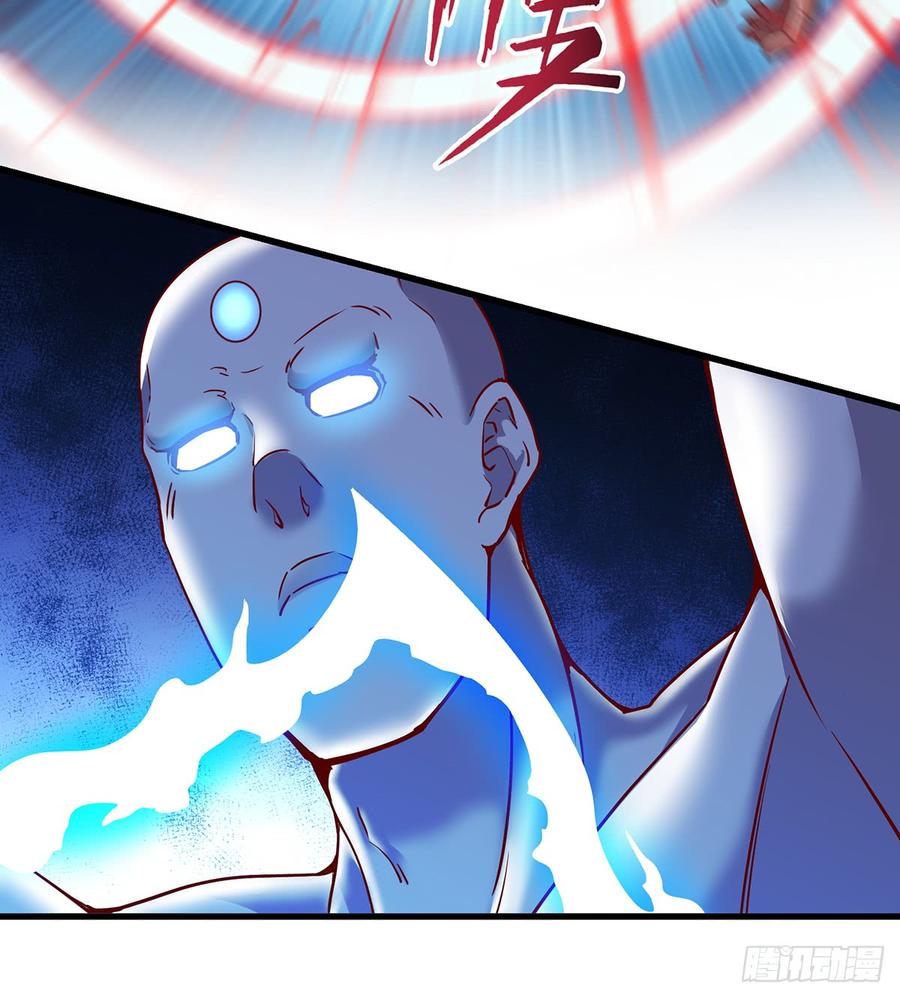 氪金大佬 - 直捣黄龙 - 第18张图