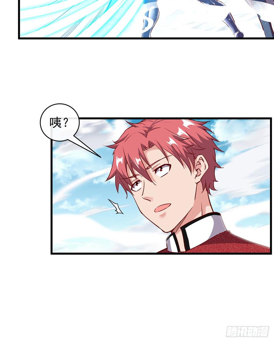 氪金大佬 - 直捣黄龙 - 第16张图