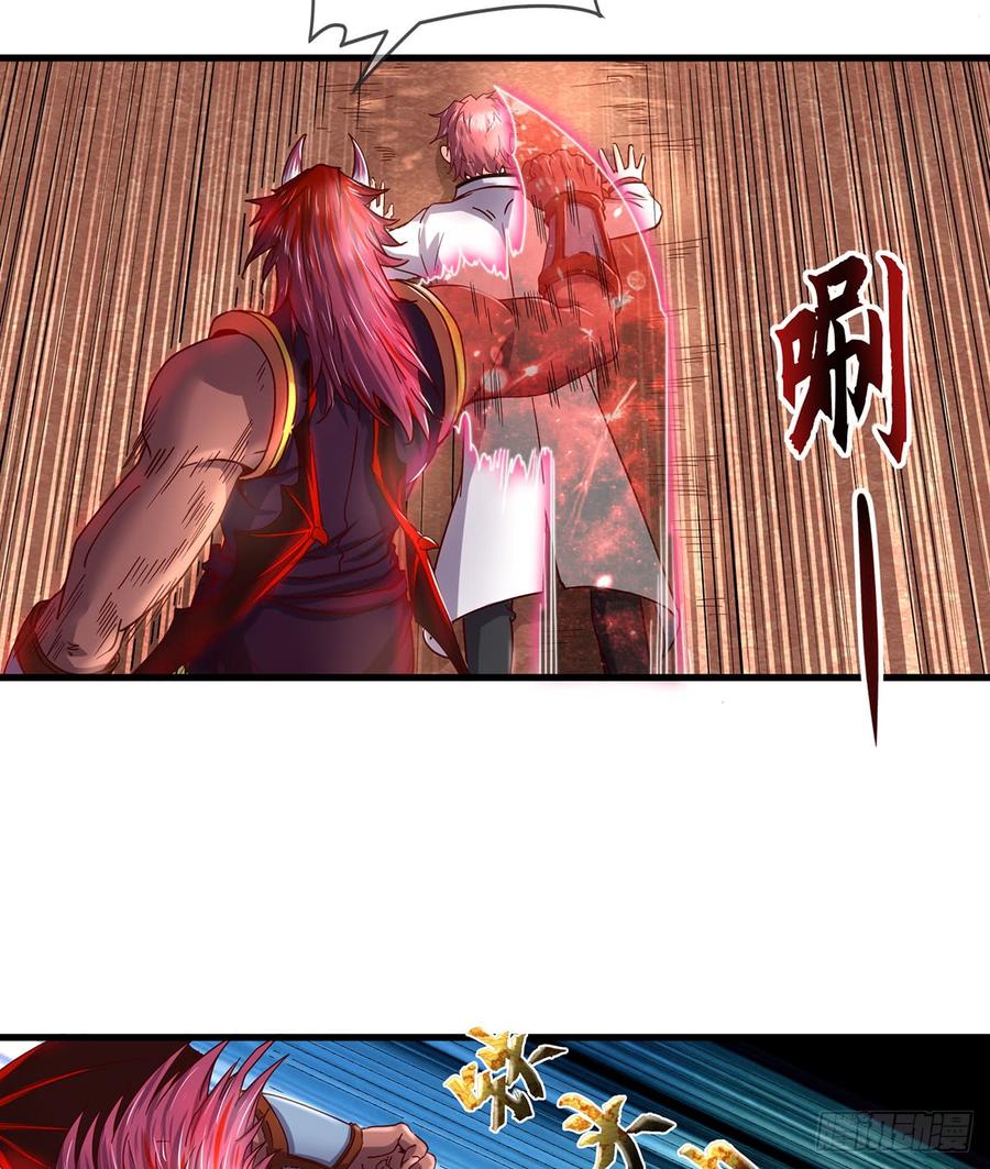 氪金大佬 - 直捣黄龙 - 第62张图