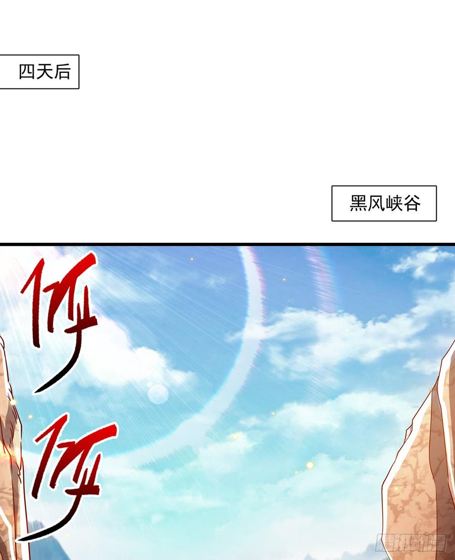 氪金大佬 - 直捣黄龙 - 第3张图