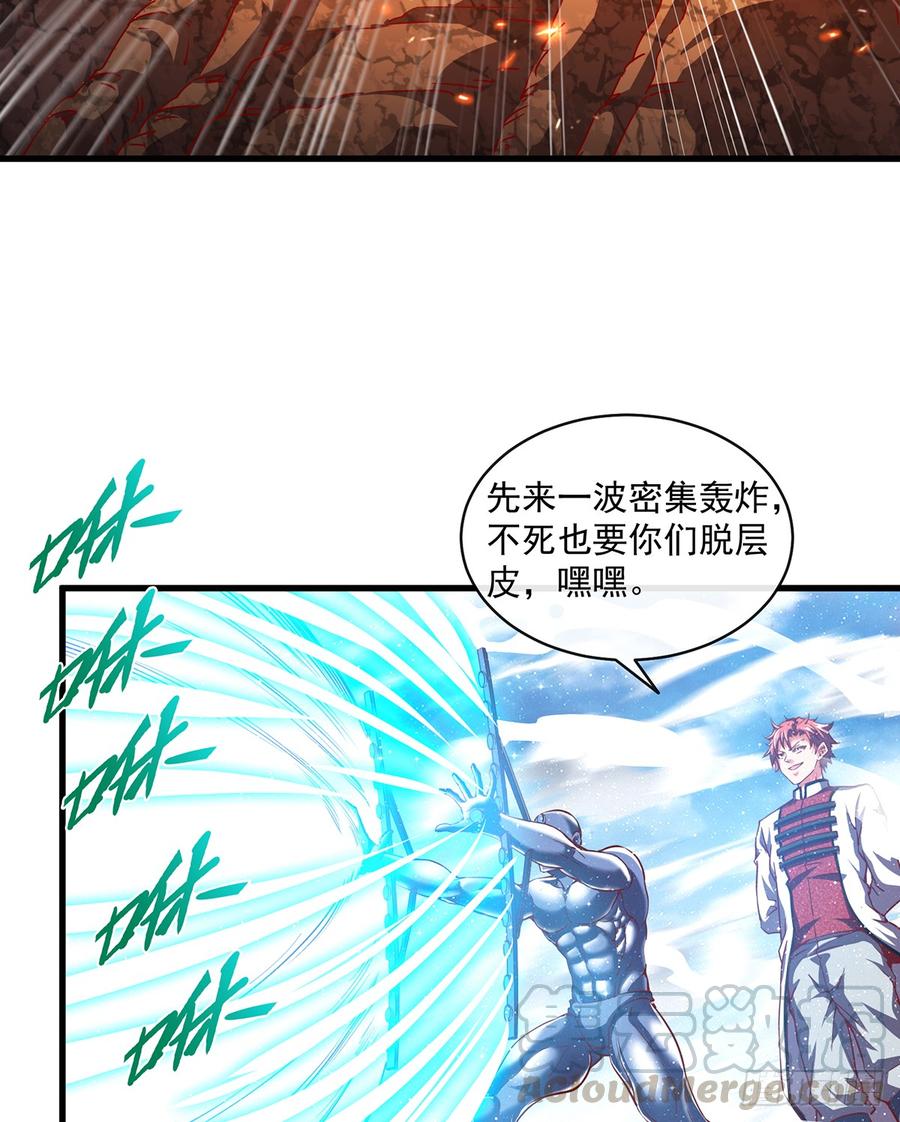 氪金大佬 - 直捣黄龙 - 第15张图