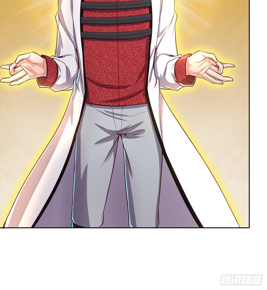 氪金大佬 - 直捣黄龙 - 第31张图