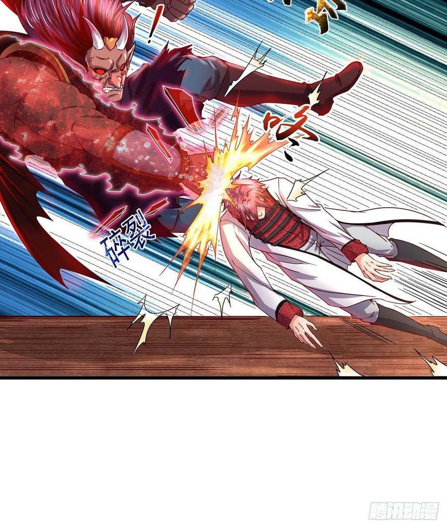 氪金大佬 - 直捣黄龙 - 第63张图