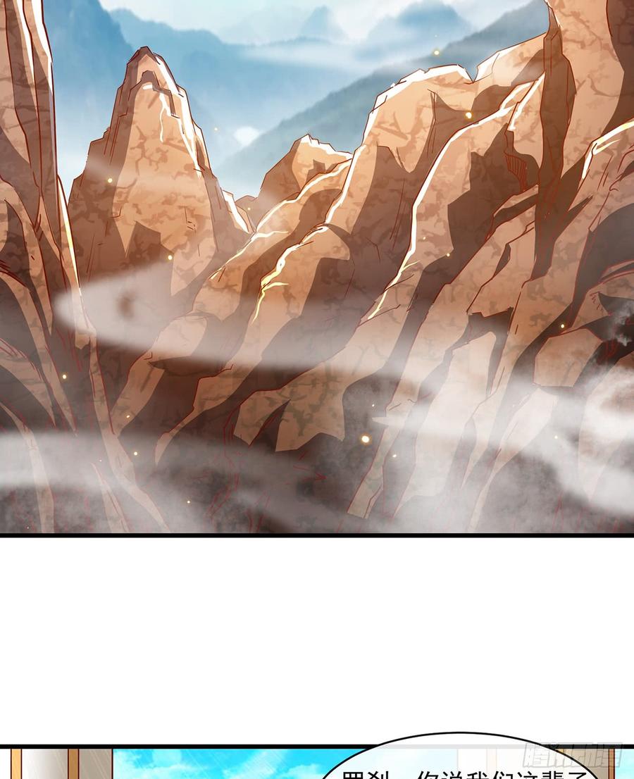 氪金大佬 - 直捣黄龙 - 第4张图