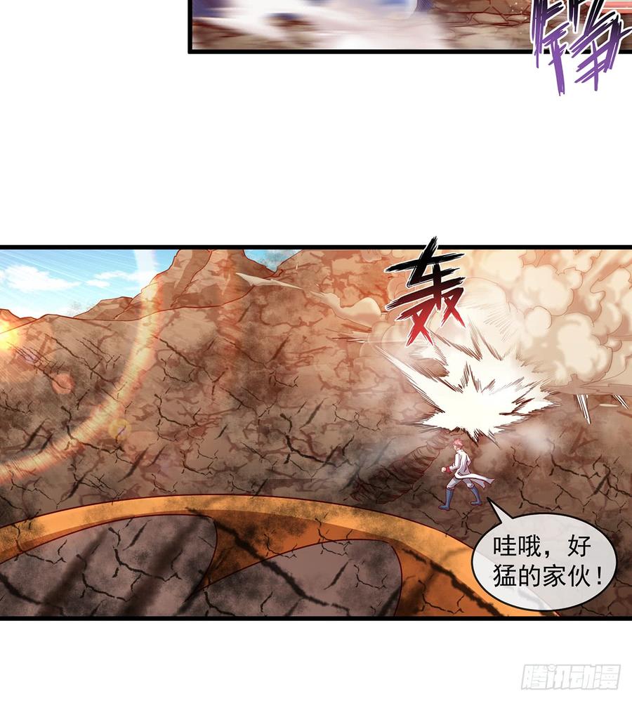 氪金大佬 - 直捣黄龙 - 第20张图