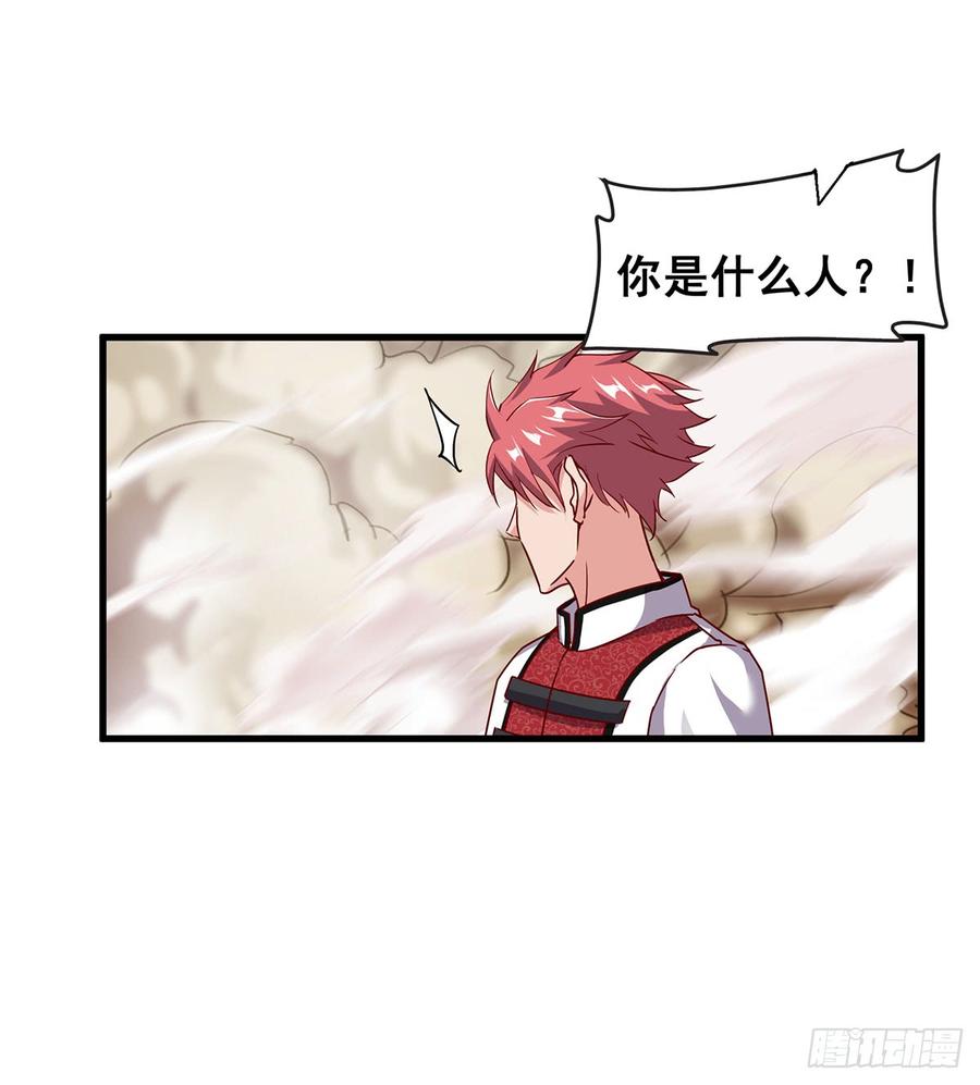 氪金大佬 - 直捣黄龙 - 第21张图