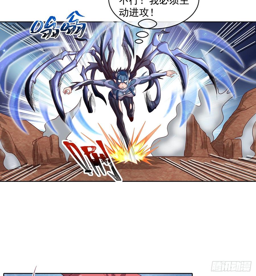 氪金大佬 - 直捣黄龙 - 第44张图