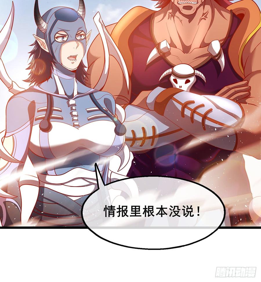 氪金大佬 - 武者的宿命是战斗 - 第5张图