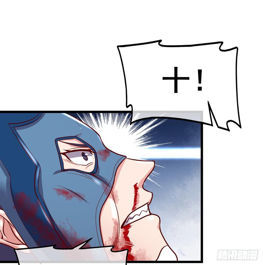 氪金大佬 - 武者的宿命是战斗 - 第46张图