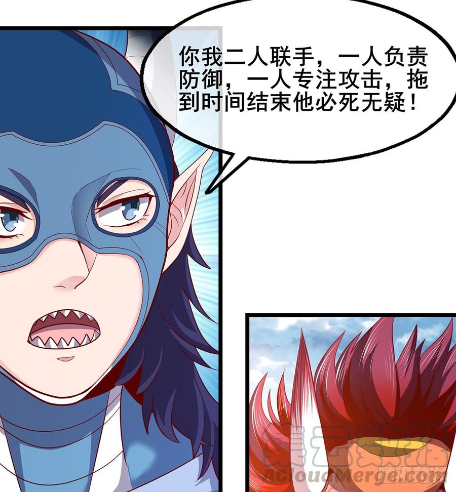 氪金大佬 - 武者的宿命是战斗 - 第8张图