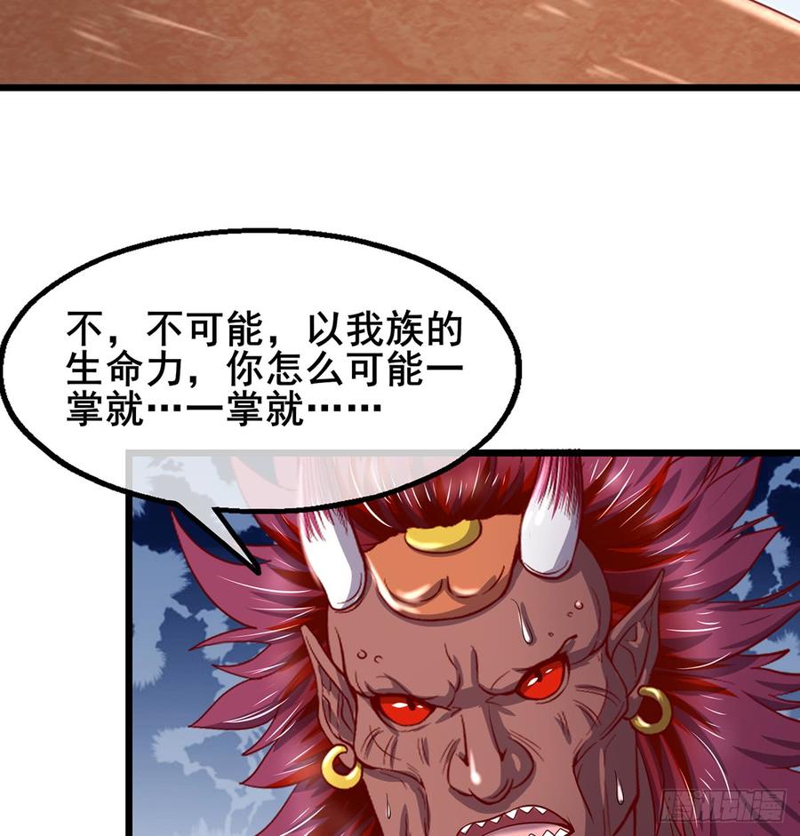 氪金大佬 - 武者的宿命是战斗 - 第58张图