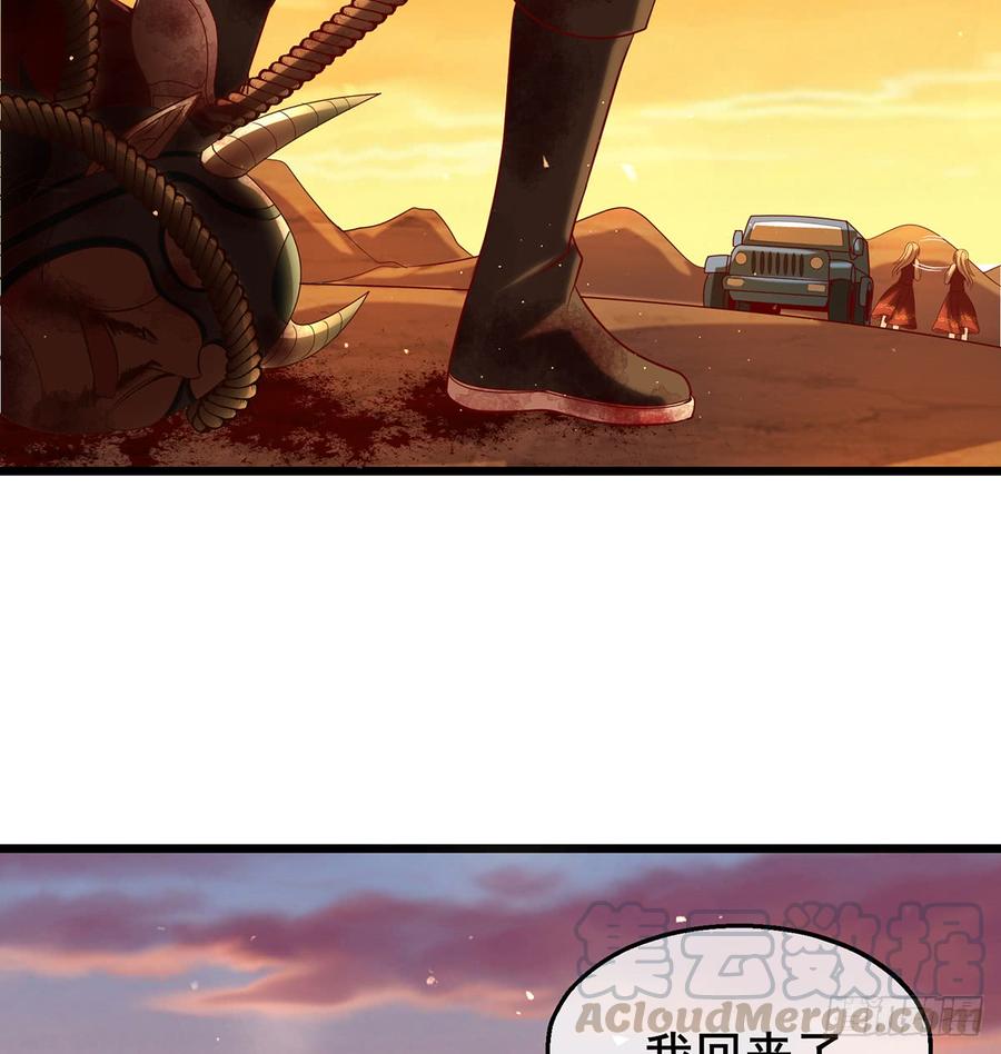 氪金大佬 - 武者的宿命是战斗 - 第71张图