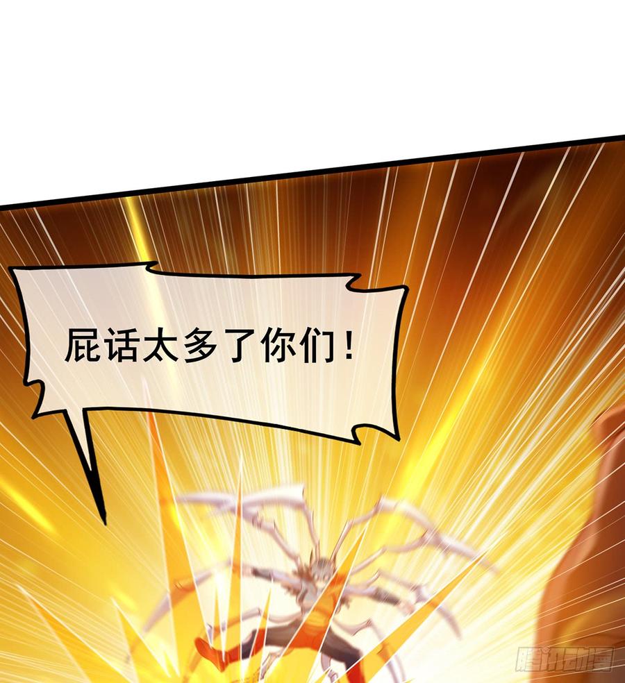 氪金大佬 - 武者的宿命是战斗 - 第11张图