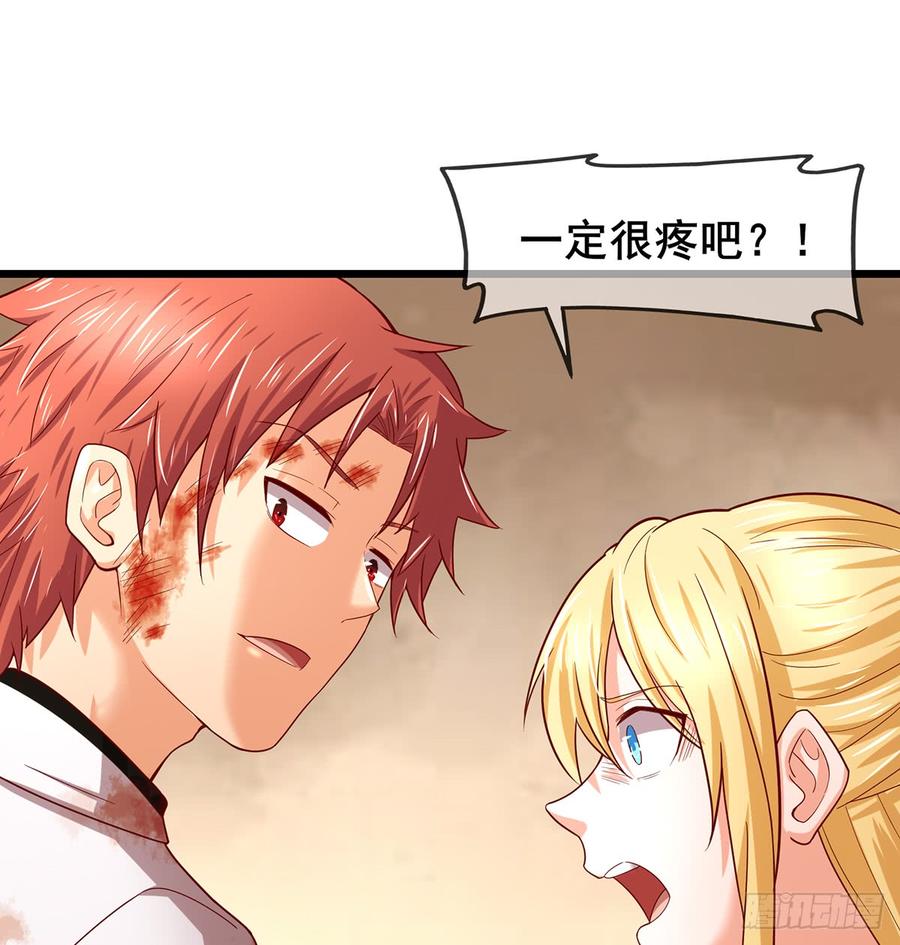 氪金大佬 - 武者的宿命是战斗 - 第76张图