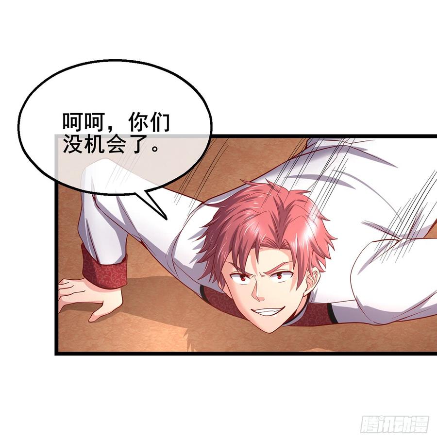 氪金大佬 - 武者的宿命是战斗 - 第45张图