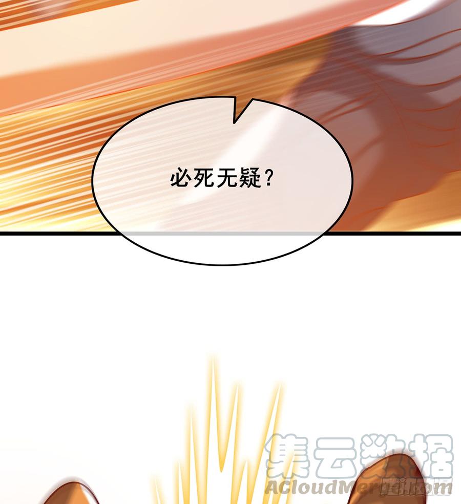 氪金大佬 - 武者的宿命是战斗 - 第22张图