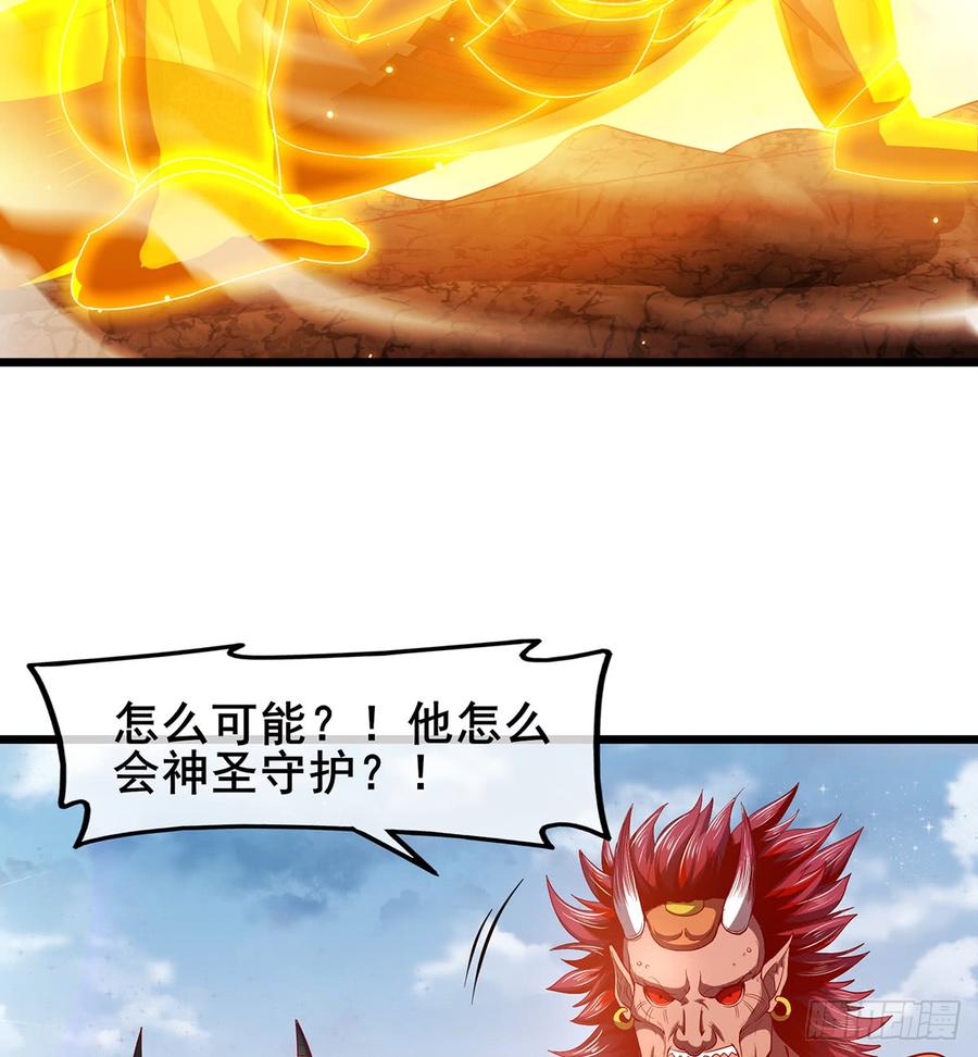 氪金大佬 - 武者的宿命是战斗 - 第4张图