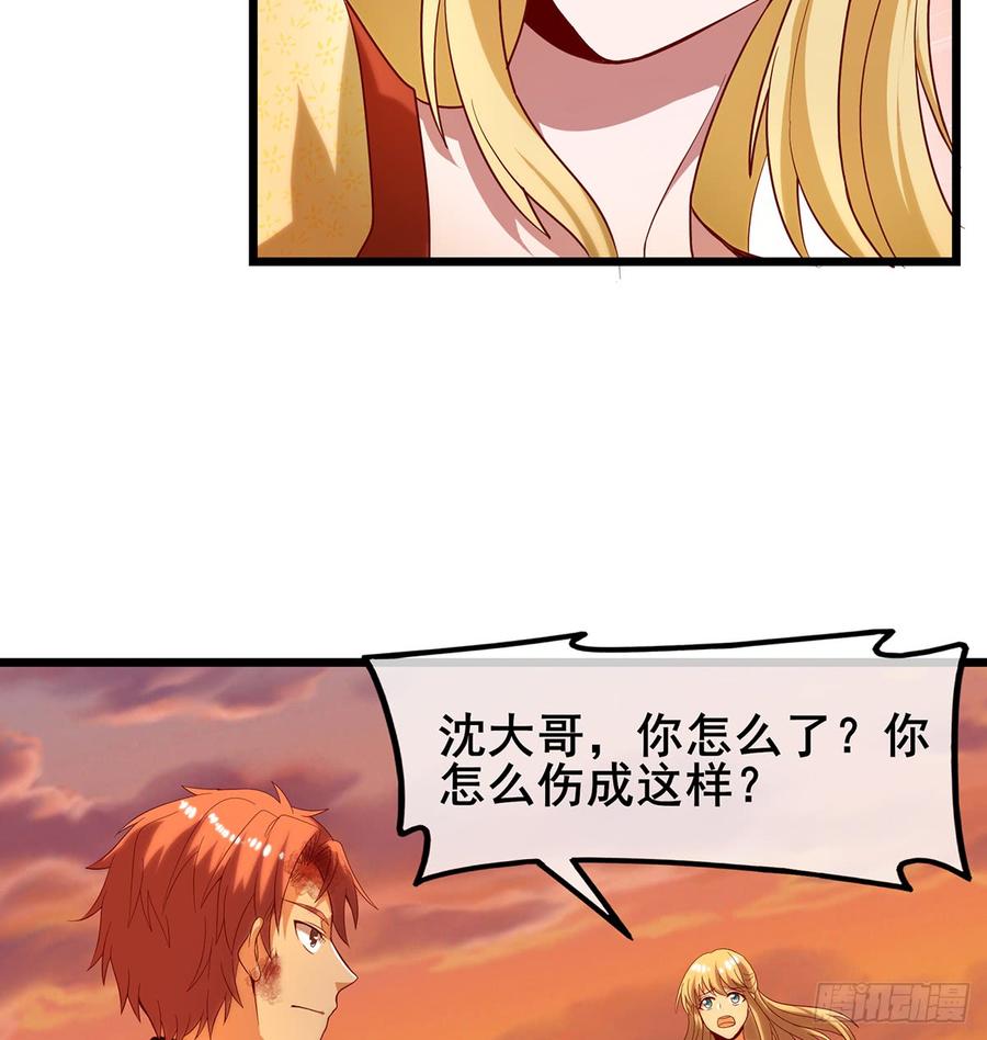 氪金大佬 - 武者的宿命是战斗 - 第74张图