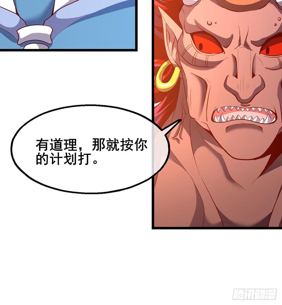 氪金大佬 - 武者的宿命是战斗 - 第9张图