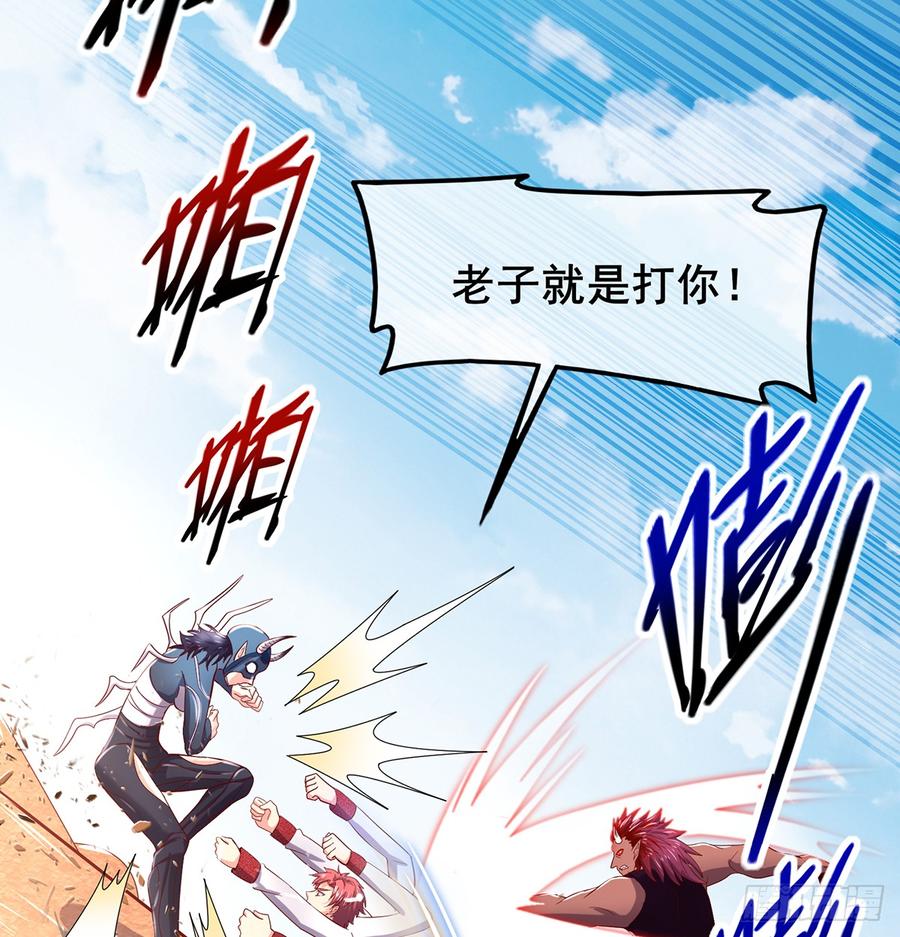 氪金大佬 - 武者的宿命是战斗 - 第38张图