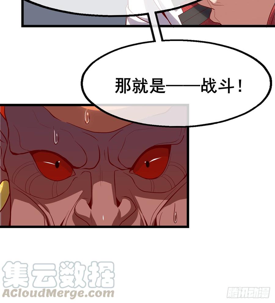 氪金大佬 - 武者的宿命是战斗 - 第64张图