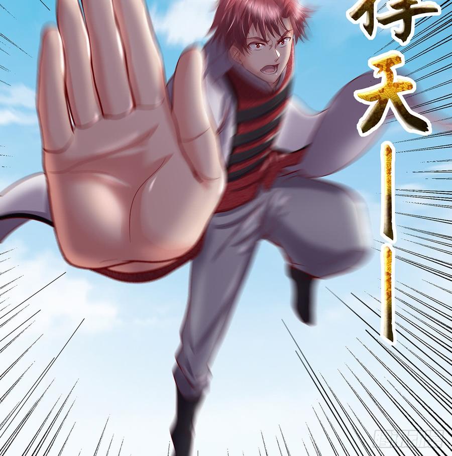 氪金大佬 - 武者的宿命是战斗 - 第48张图