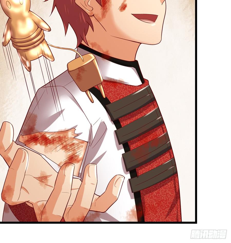 氪金大佬 - 武者的宿命是战斗 - 第81张图