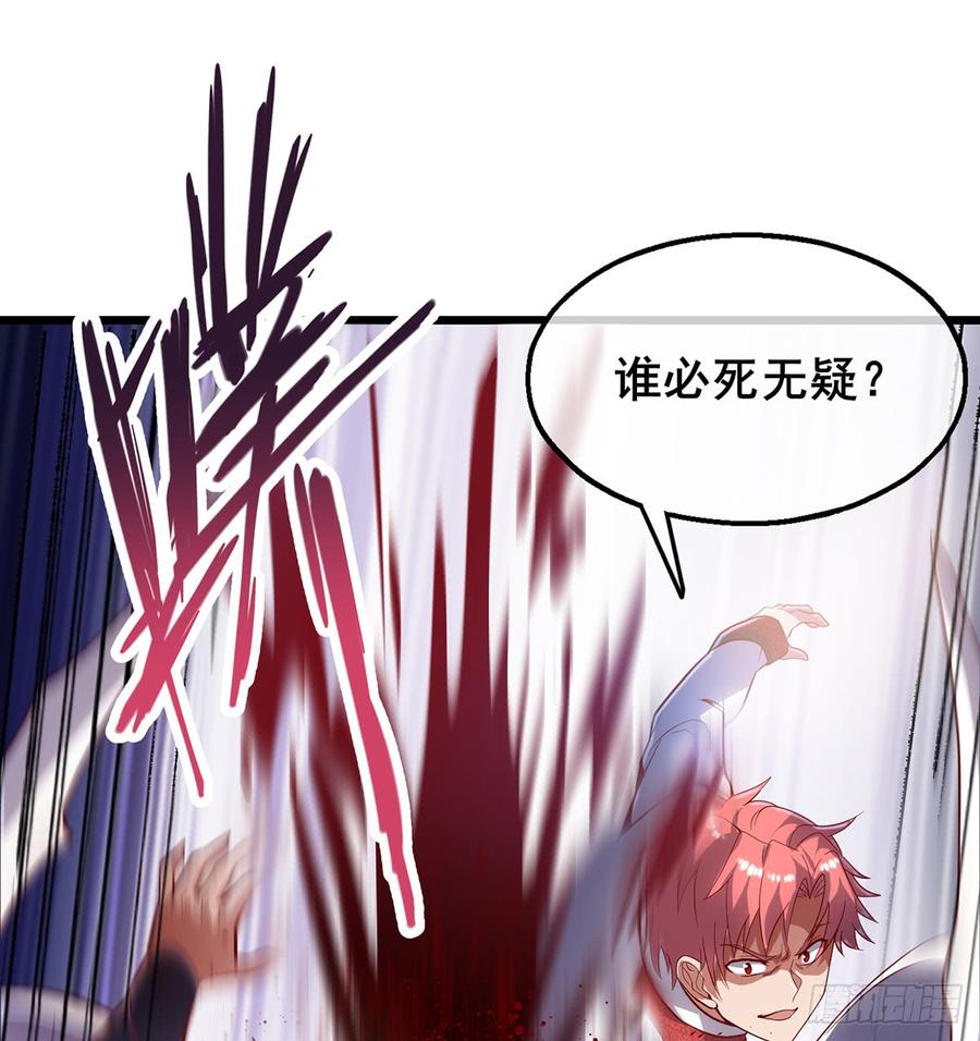 氪金大佬 - 武者的宿命是战斗 - 第27张图