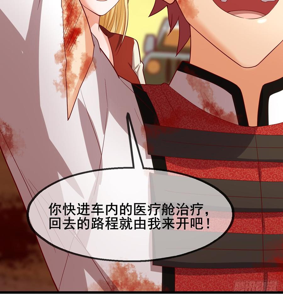 氪金大佬 - 武者的宿命是战斗 - 第79张图