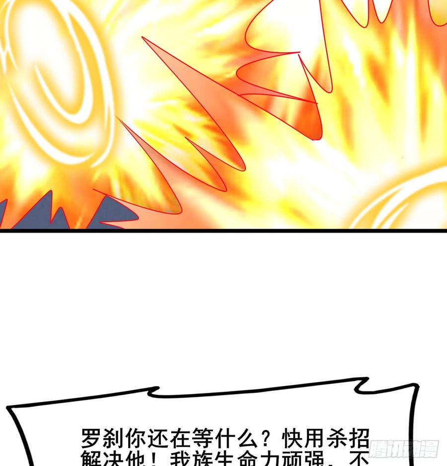 氪金大佬 - 武者的宿命是战斗 - 第42张图