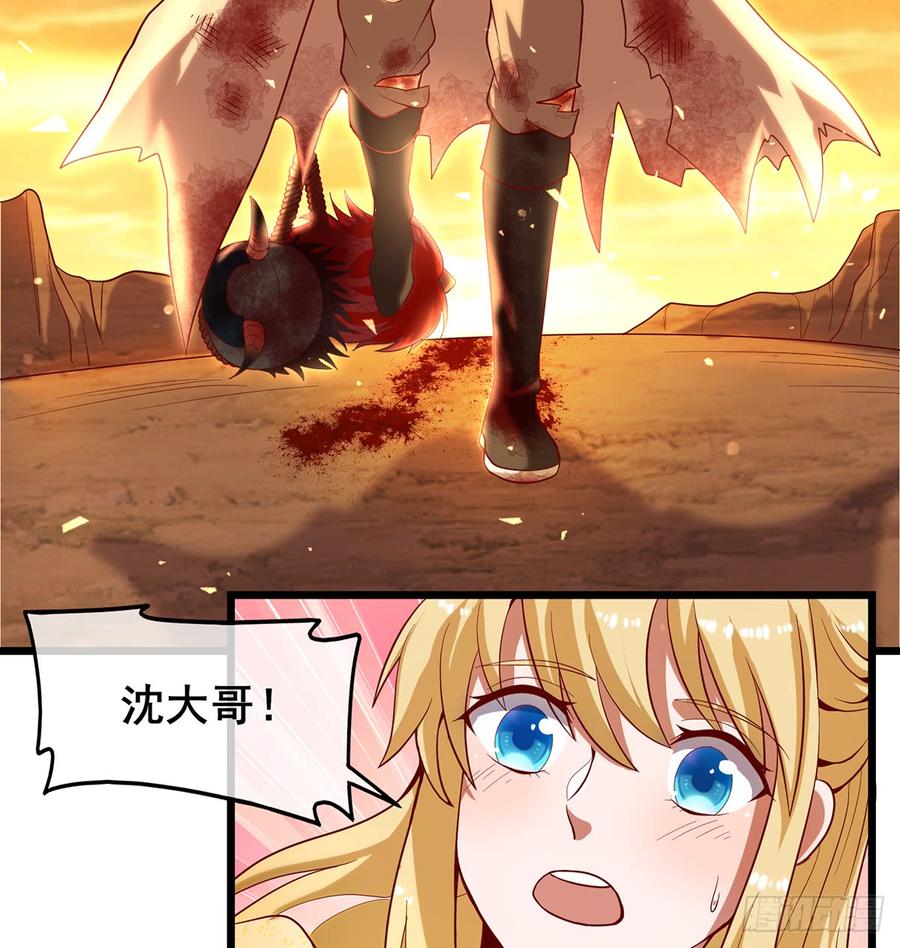 氪金大佬 - 武者的宿命是战斗 - 第73张图