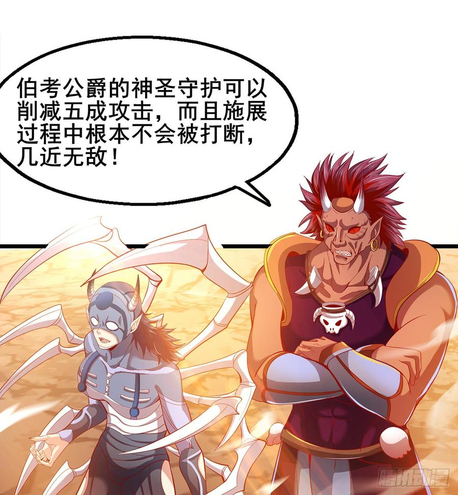 氪金大佬 - 武者的宿命是战斗 - 第6张图