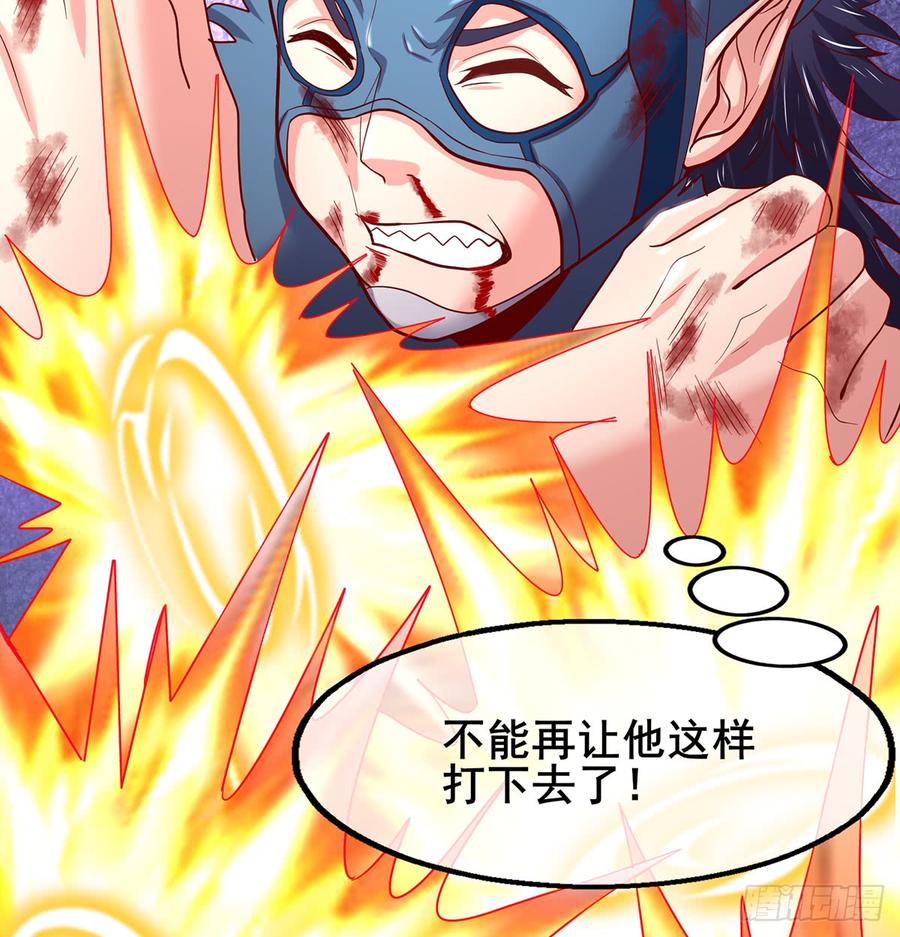 氪金大佬 - 武者的宿命是战斗 - 第41张图