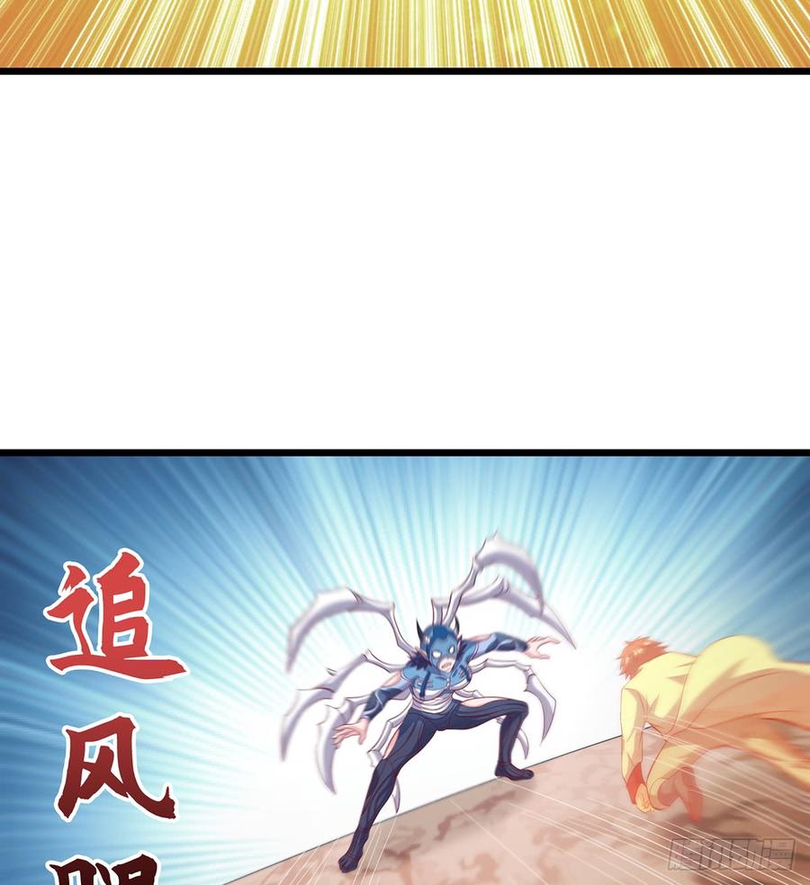 氪金大佬 - 武者的宿命是战斗 - 第18张图