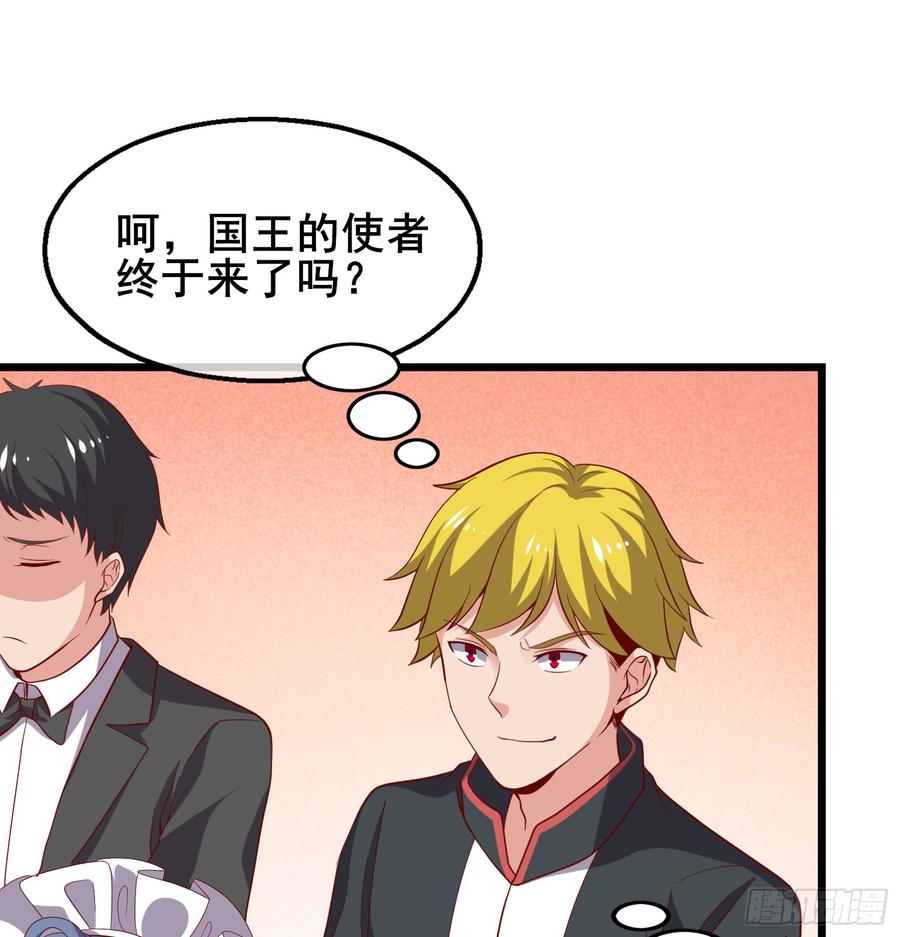 氪金大佬 - 装逼于无形之中 - 第12张图