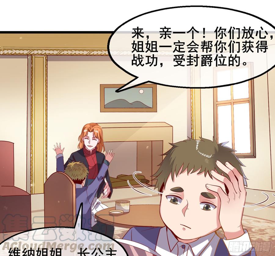 氪金大佬 - 装逼于无形之中 - 第91张图