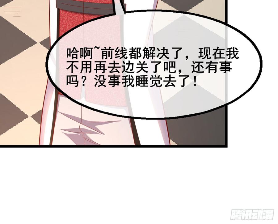 氪金大佬 - 装逼于无形之中 - 第47张图